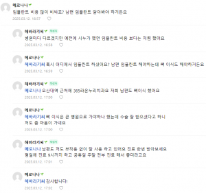 어금니-임플란트-가격-후기 (4)